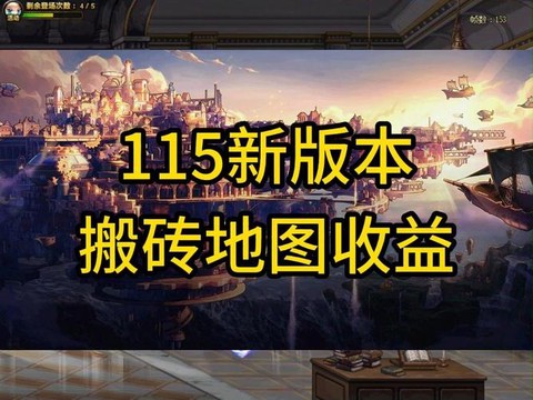 dnf收什么材料赚钱
