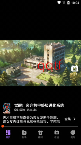 漫谭剧场[图3]