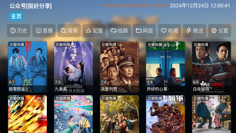 TH观影仓图1