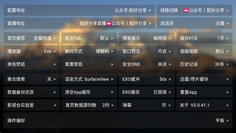 TH观影仓图2