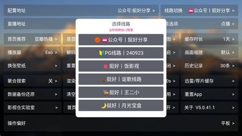 TH观影仓图3