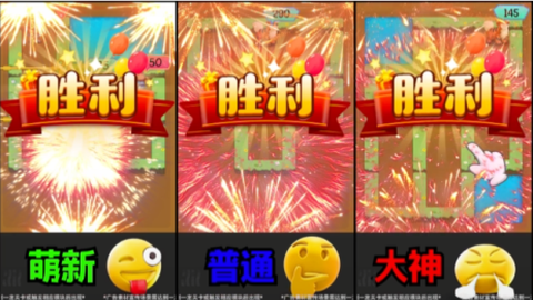 精灵妖塔图2