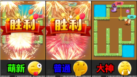 精灵妖塔图3
