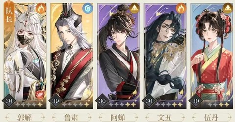 如鸢游戏[图1]