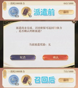 如鸢游戏[图3]
