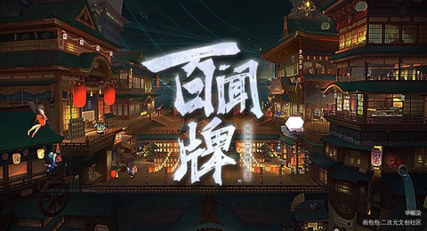 阴阳师怎么发彩色字体