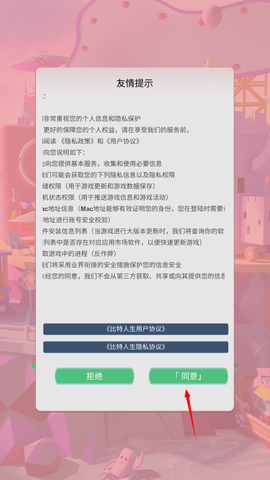 比特人生[图1]
