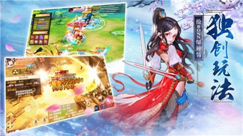 凡人封神录[图1]