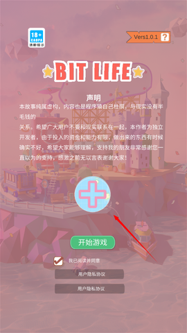 比特人生[图2]