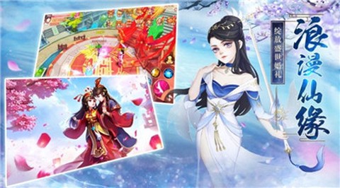 凡人封神录图3