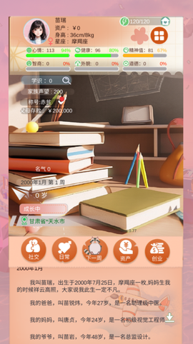 比特人生[图4]