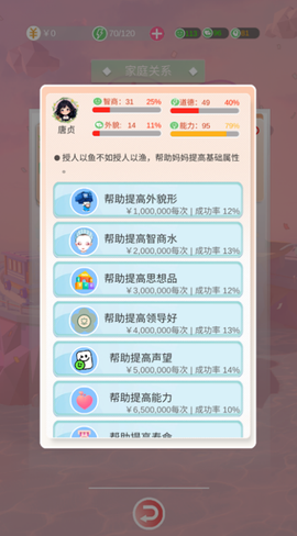 比特人生[图5]
