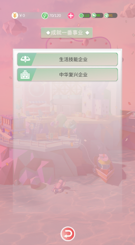 比特人生[图7]
