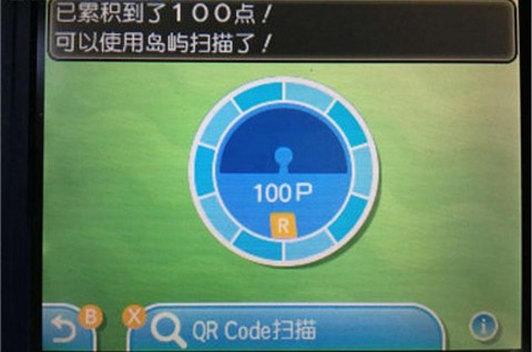 口袋妖怪日月岛屿扫描怎么用[图2]