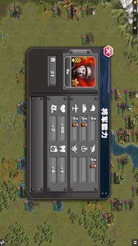 太平洋战争下载图3