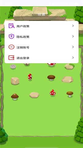 守卫农场图2