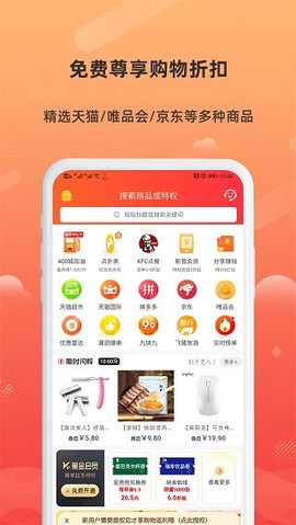 小妖日记[图1]
