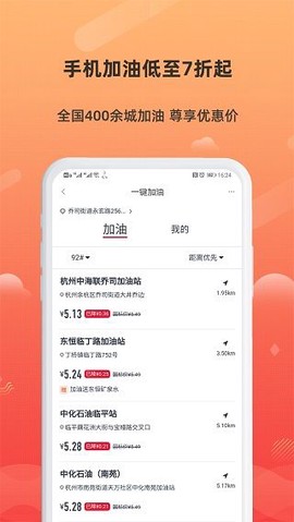 小妖日记[图2]