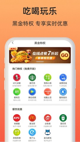 小妖日记图3
