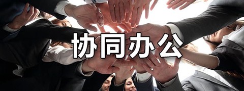 星辰助理图1