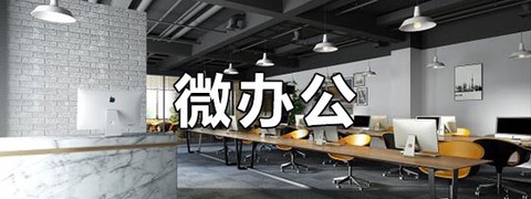 星辰助理图2