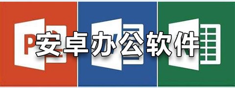 星辰助理图3