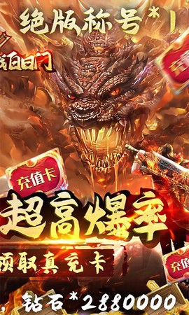 决战白日门图2