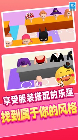 装满衣柜图3