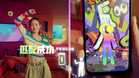 舞力全开：派对[图2]