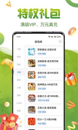咪噜礼包盒图1