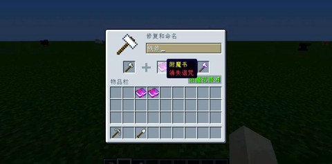 我的世界书怎么合成