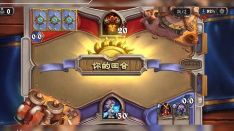 炉石传说手游怎么创建[图1]