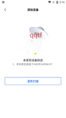 H3C魔术家[图4]