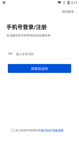 H3C魔术家[图5]