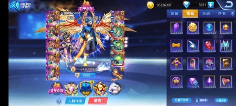 天天酷跑翅膀怎么得[图2]