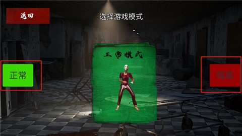 恐怖奶奶8[图2]