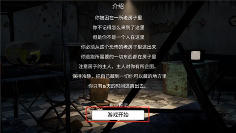 恐怖奶奶8[图4]