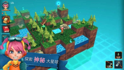 我的生存日记图3