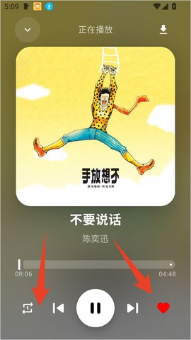 艾莫音乐[图4]