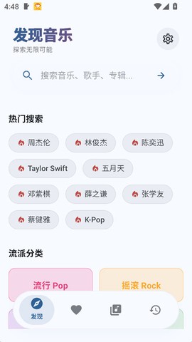 艾莫音乐图1