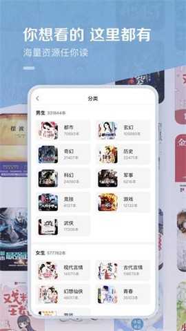 百度小说免费版[图2]