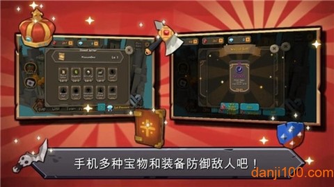 随机合并塔防[图1]