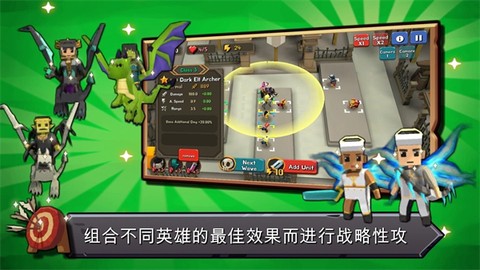 随机合并塔防图2