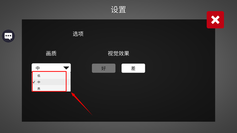 飞机失事模拟器图3
