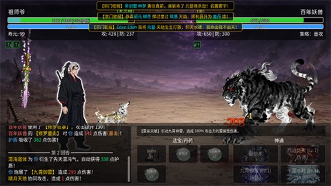万世剑冢[图4]