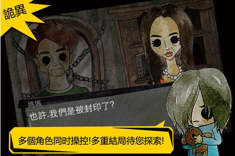 被錯過的天堂图1
