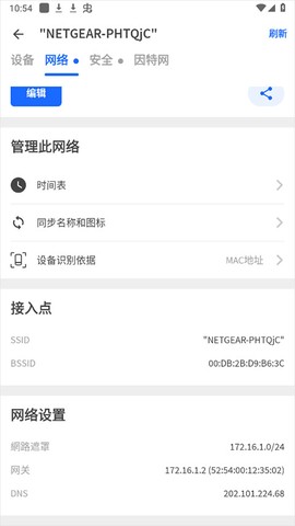 fing[图3]