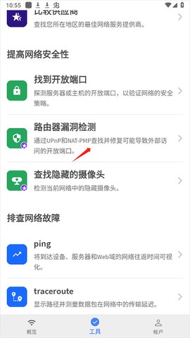 fing[图6]