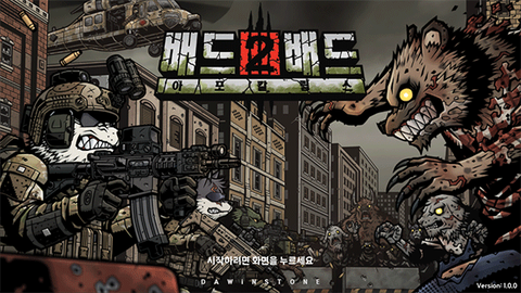 物种战争3三角洲[图1]