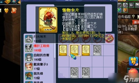梦幻西游怎么卡红尘